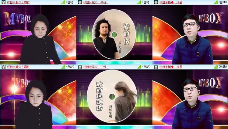 梅香🎤V娱热点
