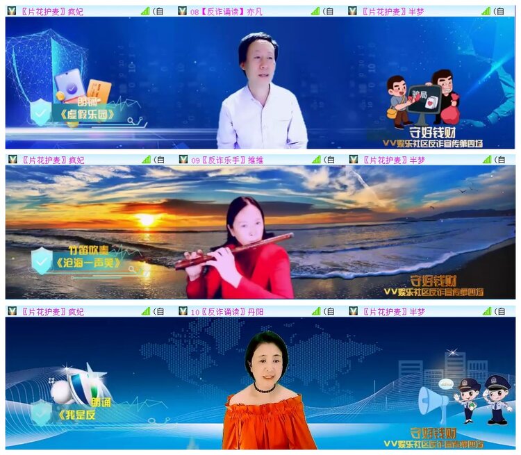 执白🎤V娱热点