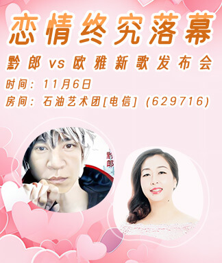 随缘🎤v娱热点