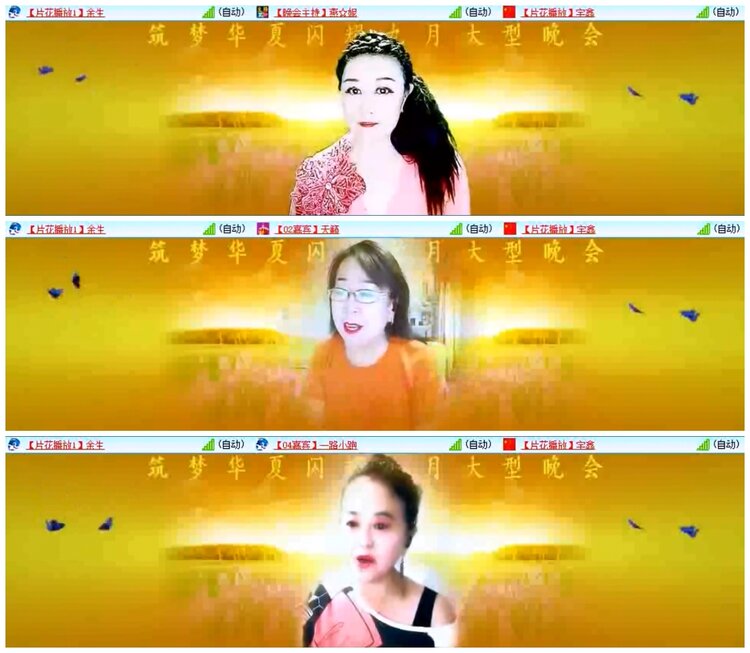 小朵🎤V娱热点