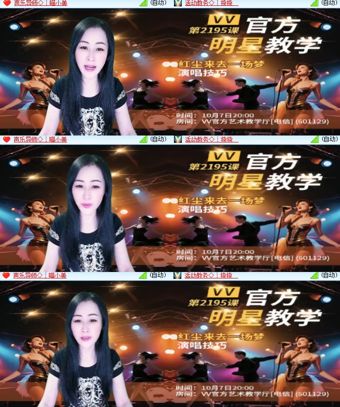 海燕🎤V娱热点