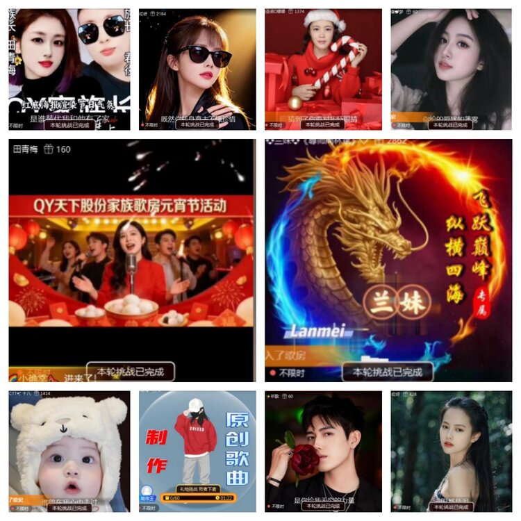 芯薇🎤V娱热点