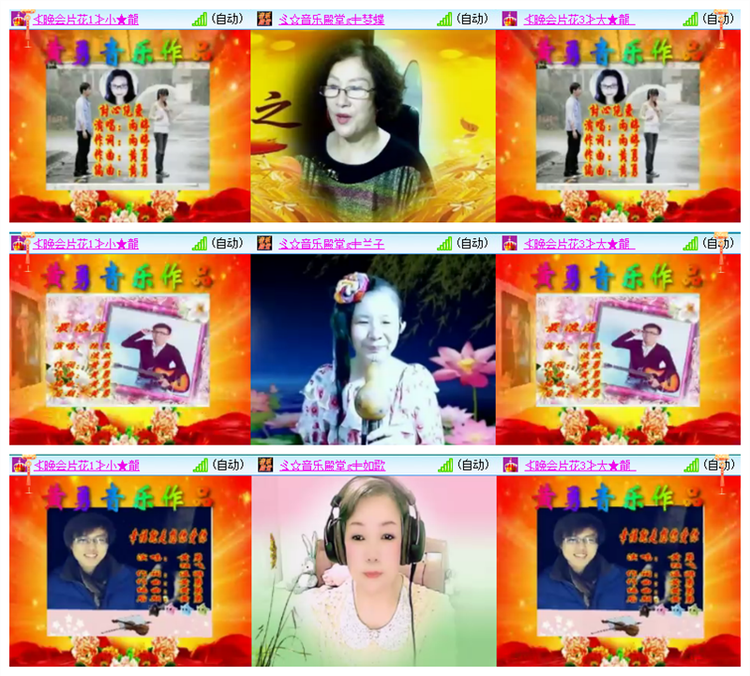 飘雪🎤V娱热点