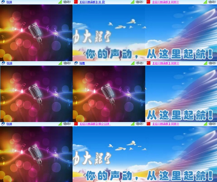 思点🎤V娱热点