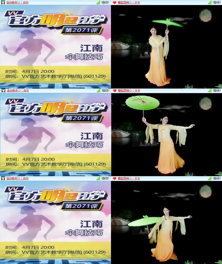 思点🎤V娱热点