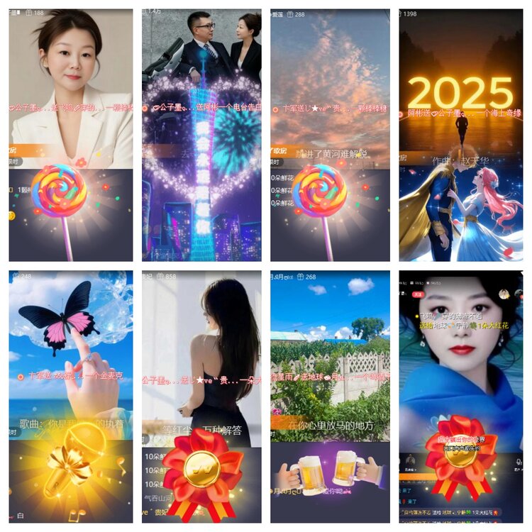 小六🎤V娱热点