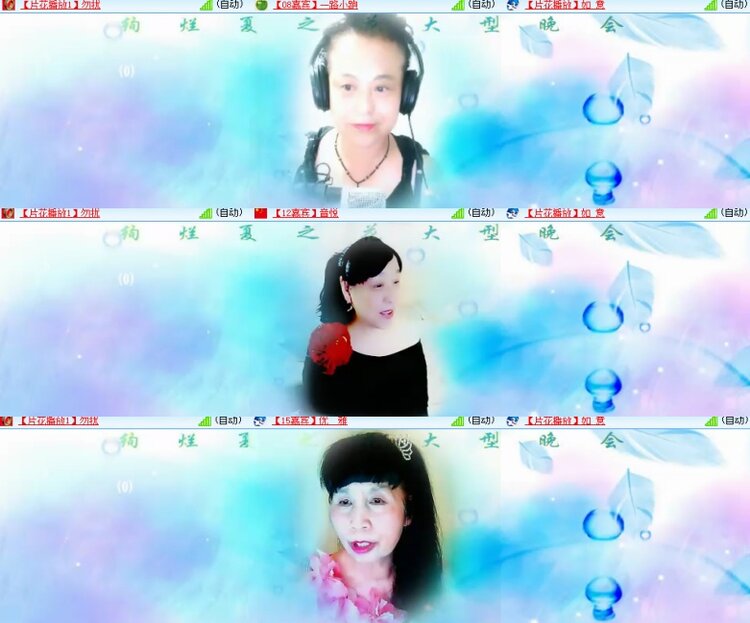 心玫🎤V娱热点