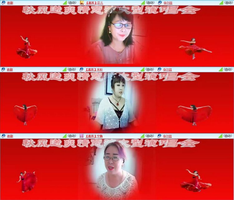 苏苏🎤V娱热点