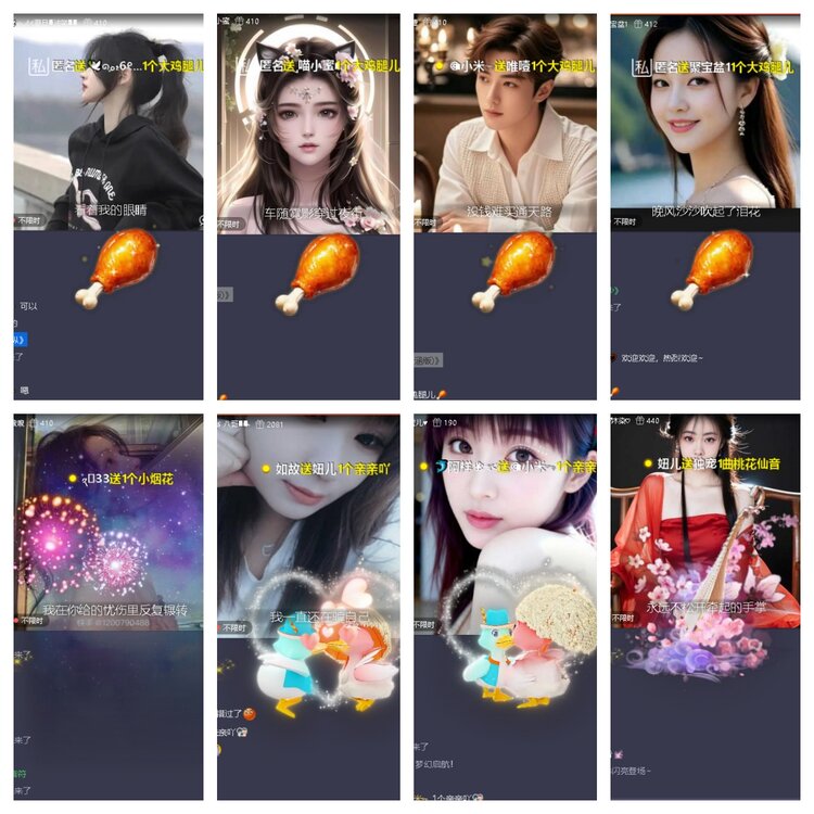 曾经🎤V娱热点