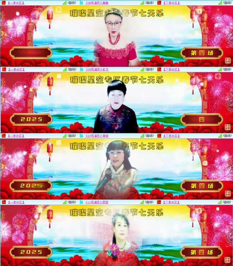 苏苏🎤V娱热点