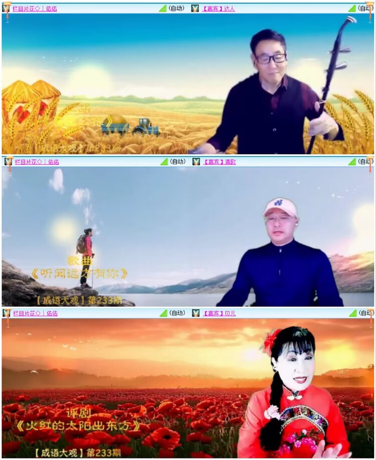 淡然🎤V娱热点