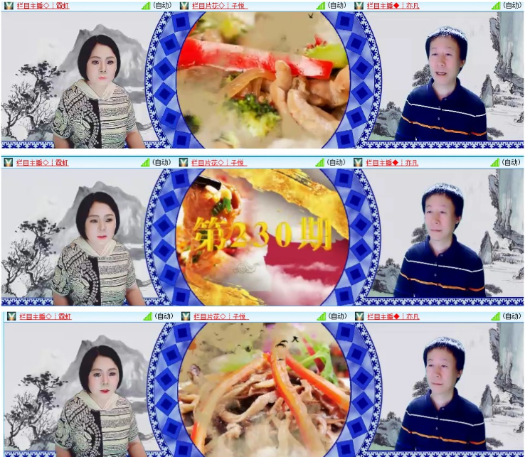 小浅🎤V娱热点