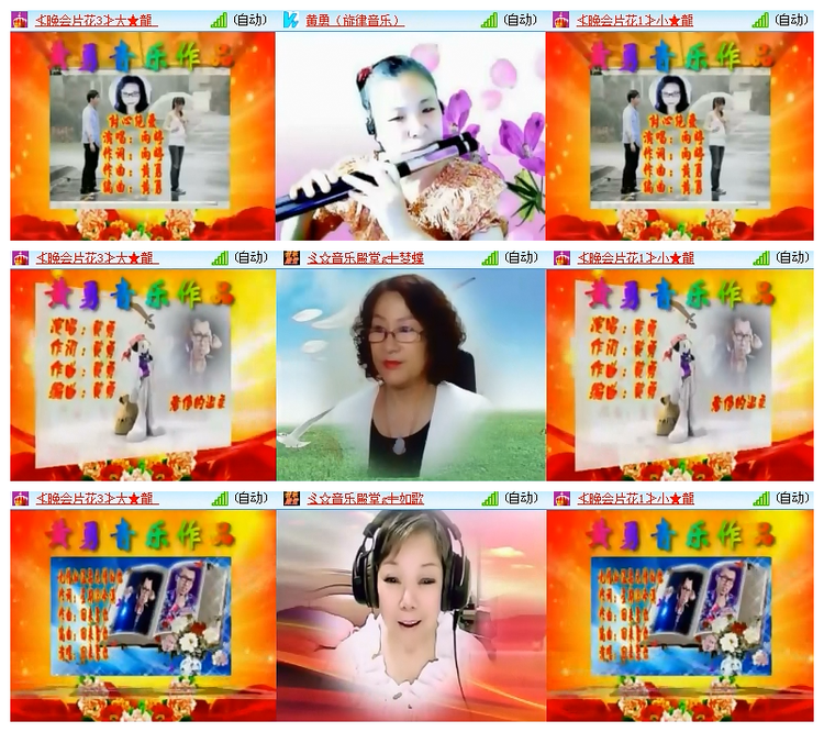 飘雪🎤V娱热点