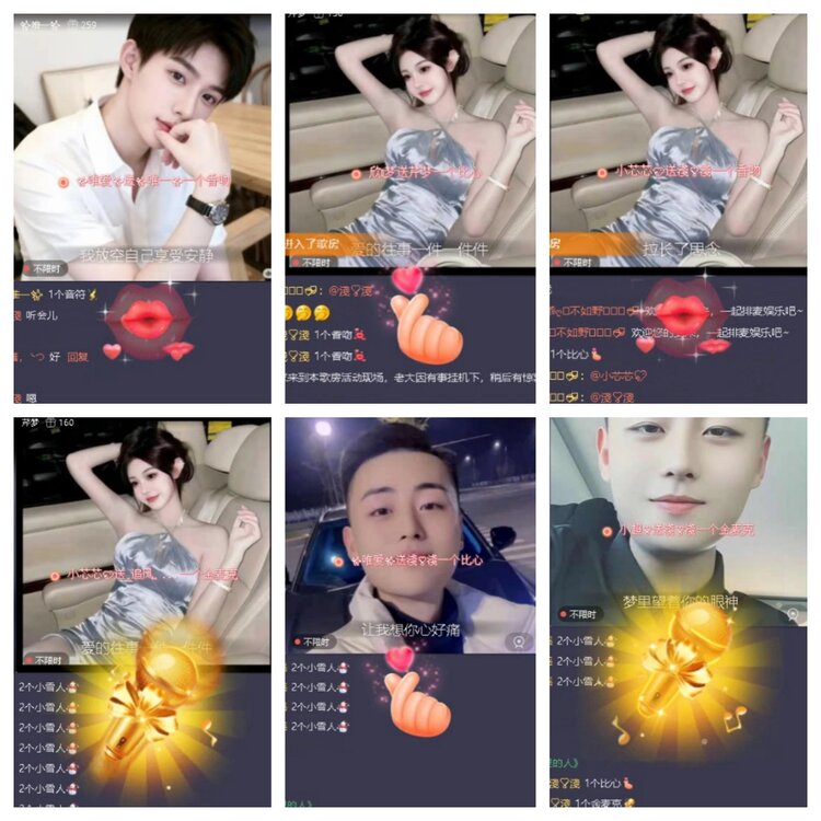 飞翔🎤V娱热点