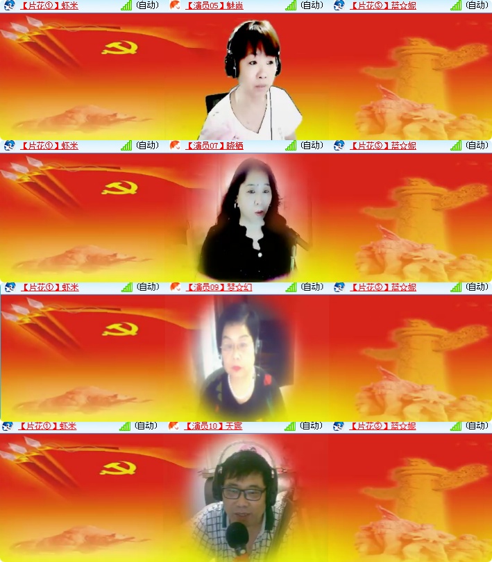 海燕🎤V娱热点