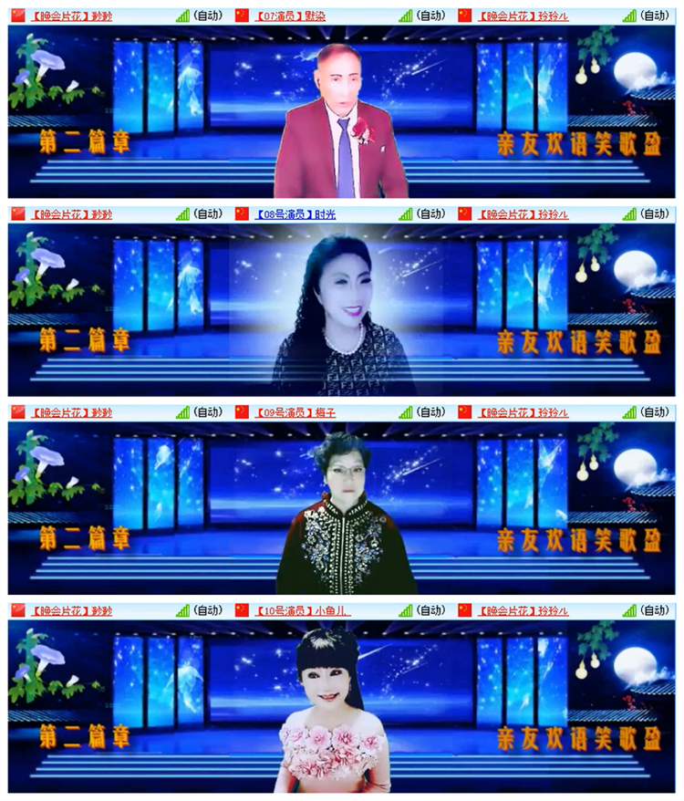 雪儿🎤V娱热点