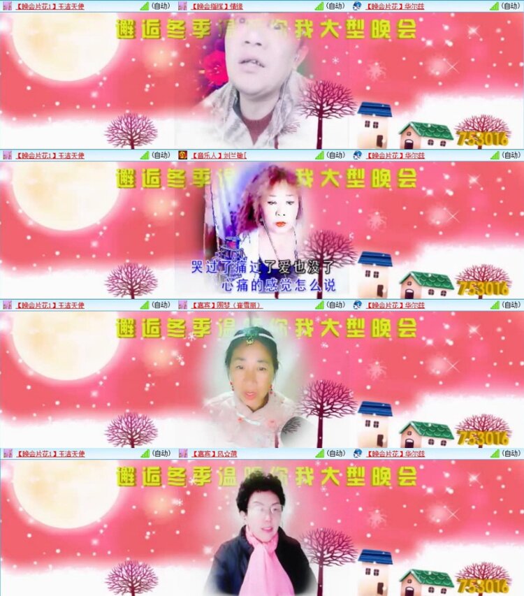 苏苏🎤V娱热点