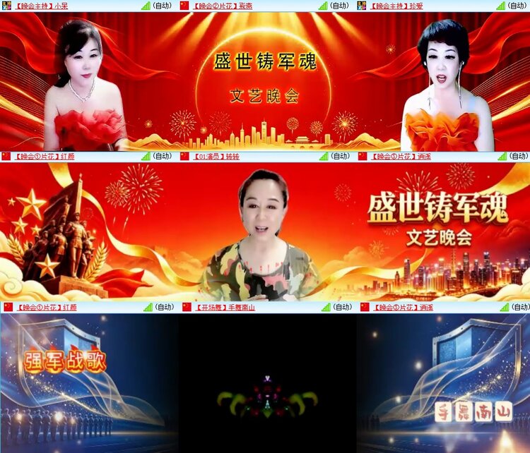 柠檬🎤V娱热点