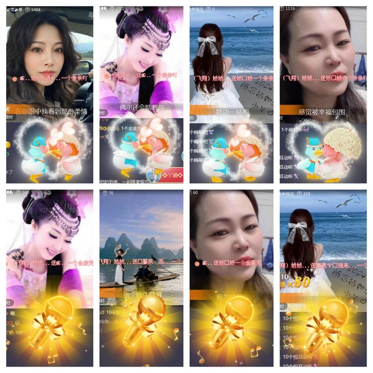 海燕🎤V娱热点