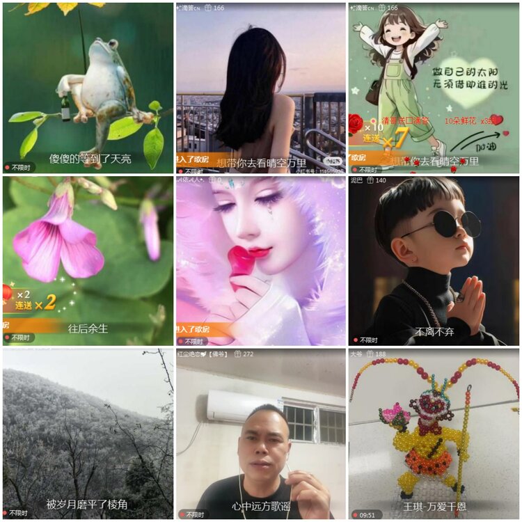 思点🎤V娱热点