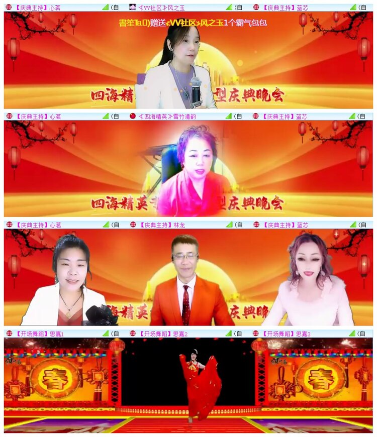 执白🎤V娱热点