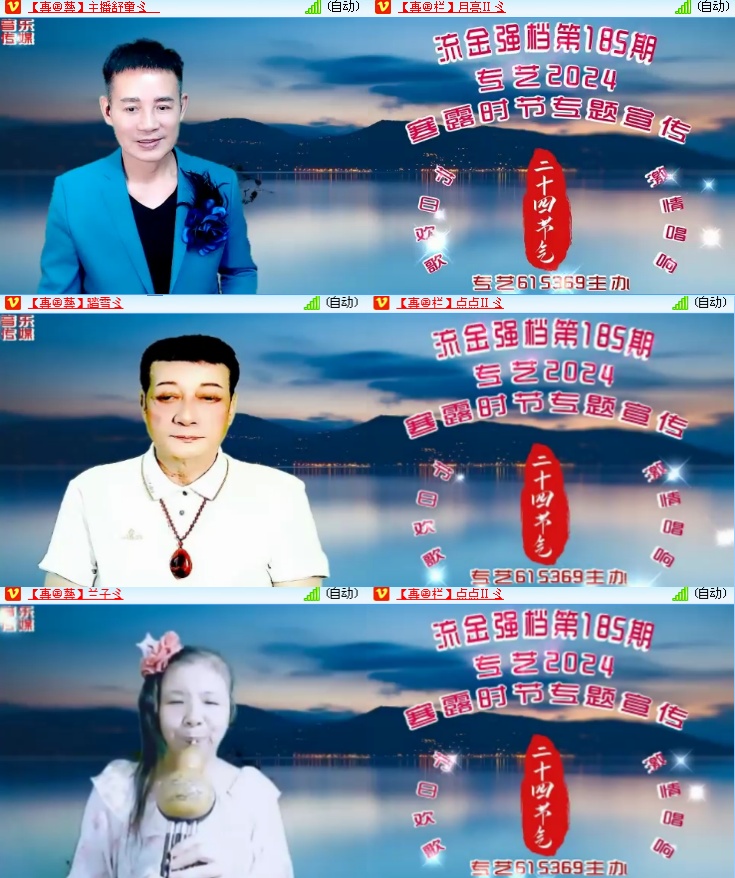 海燕🎤V娱热点