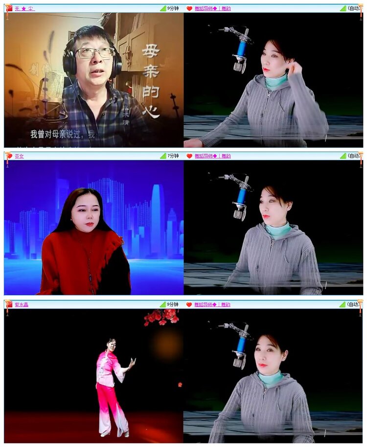 墨馨儿🎤V娱热点