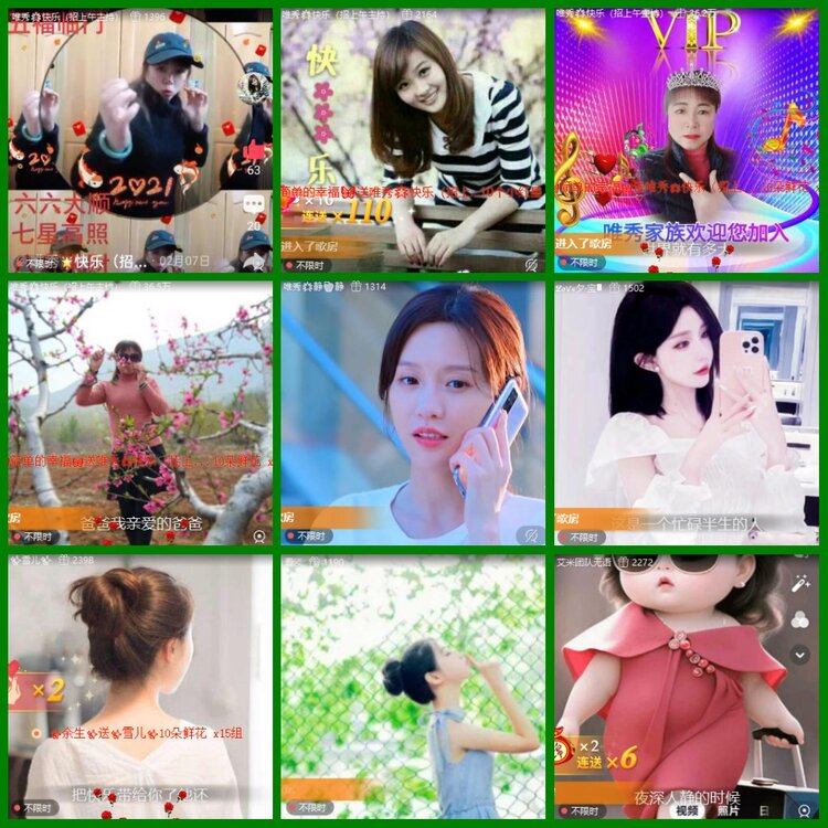 柠檬🎤V娱热点