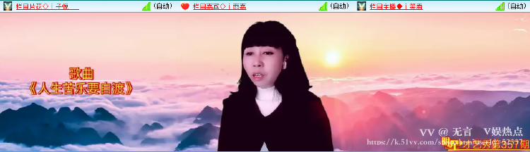 无言🎤V娱热点