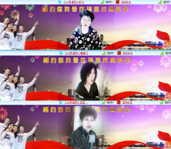 航航🎤V娱热点