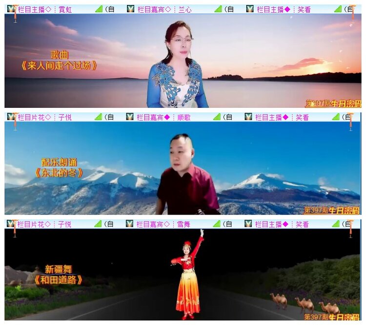 执白🎤V娱热点