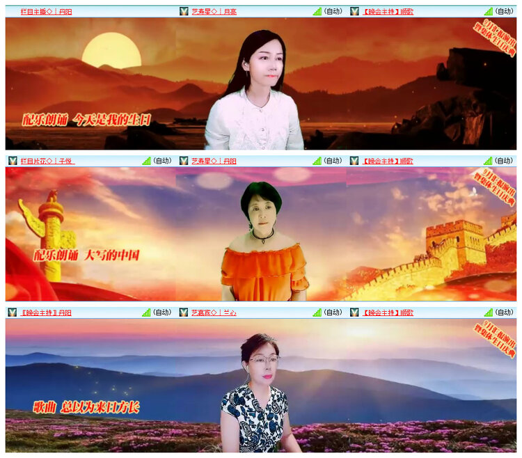 若雨🎤V娱热点