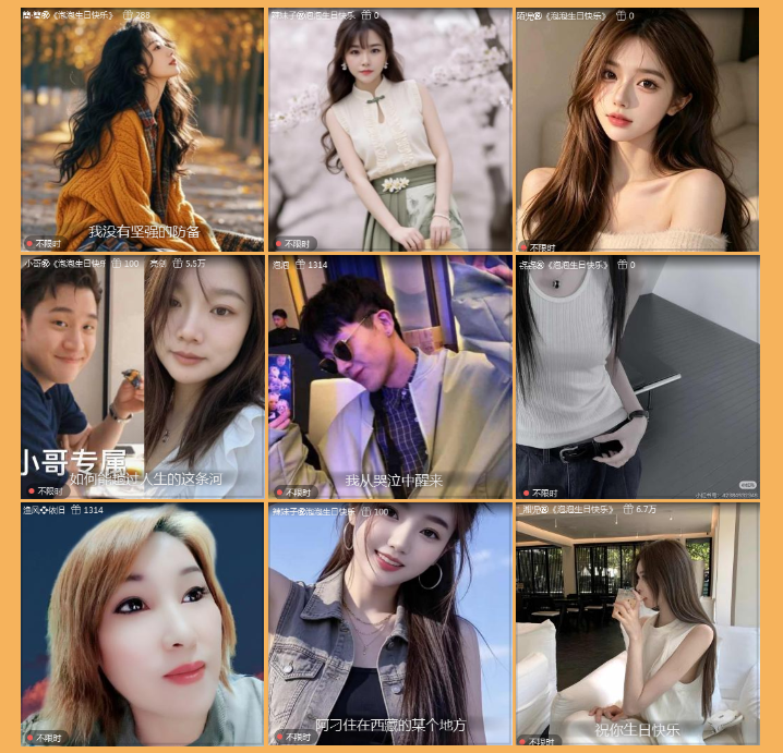 执白🎤V娱热点