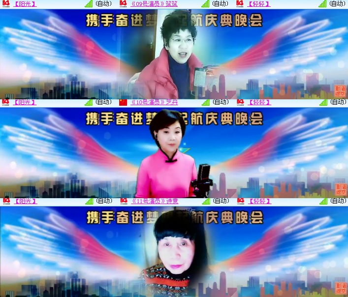 海燕🎤V娱热点