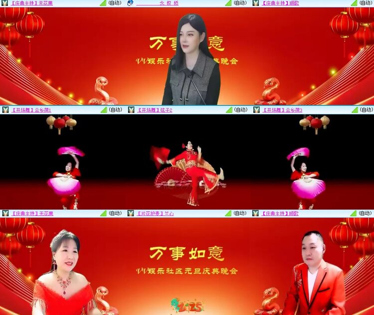 思点🎤V娱热点