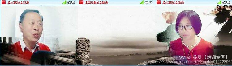 苏堤【朗诵专区】