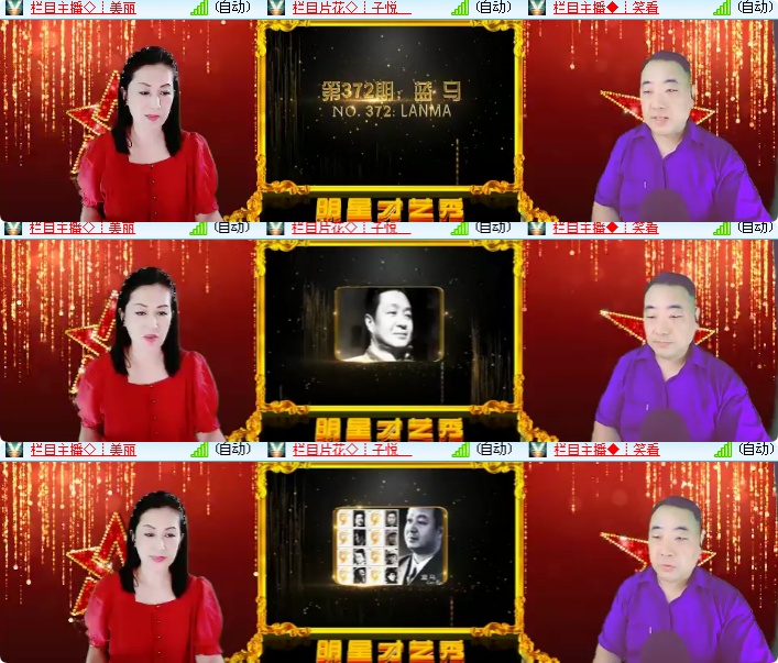 海燕🎤V娱热点