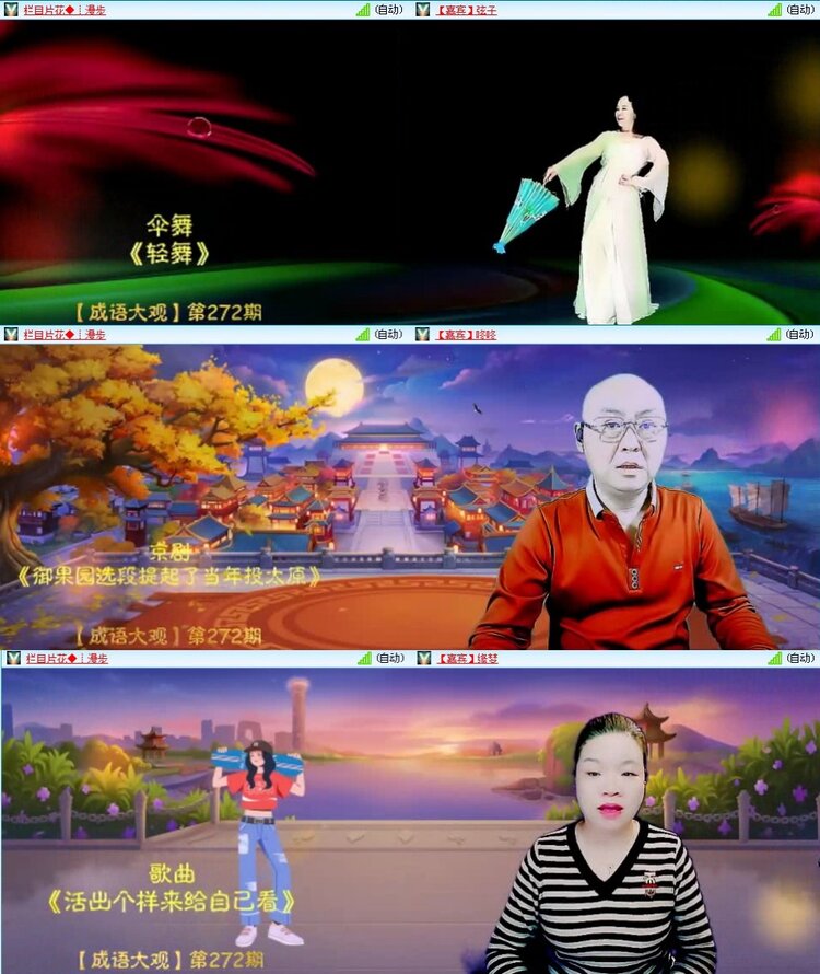 曾经🎤V娱热点