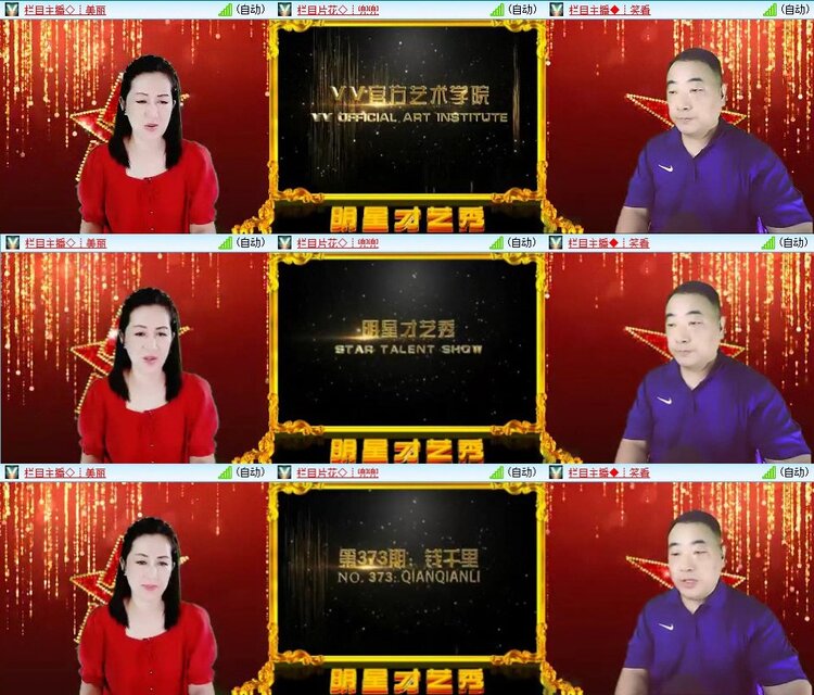 若雨🎤V娱热点