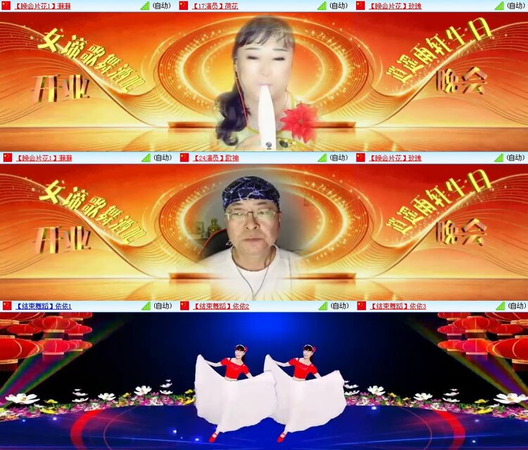 思点🎤V娱热点