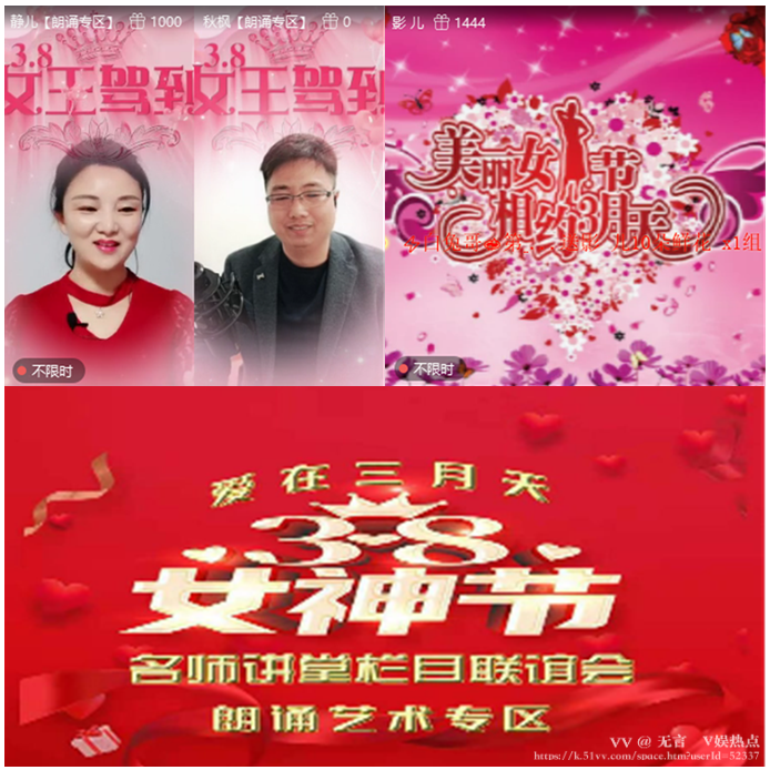 无言🎤V娱热点