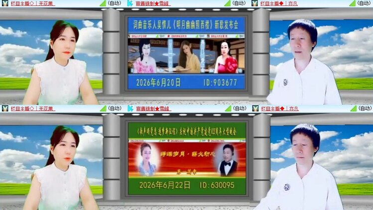 静一静🎤V娱热点