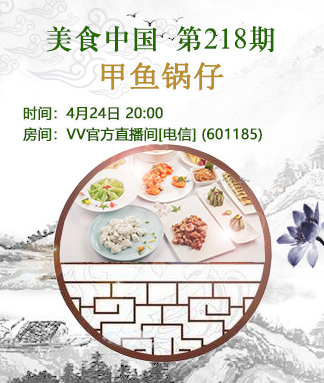 苹果🎤V娱热点