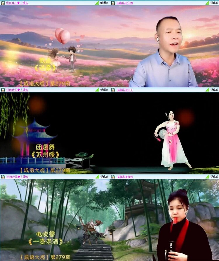 静一静🎤V娱热点