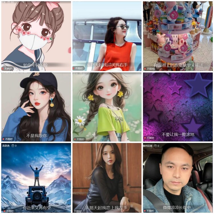 思点🎤V娱热点