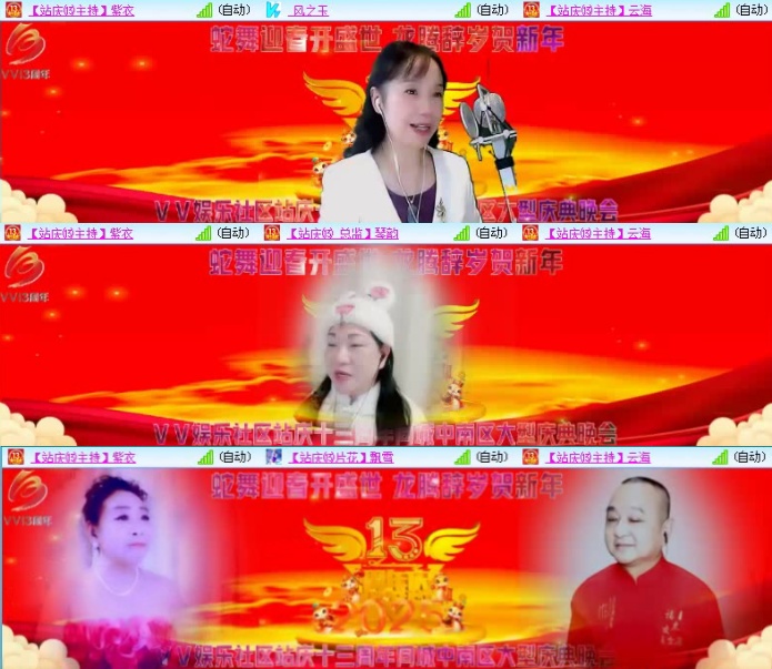 航航🎤V娱热点