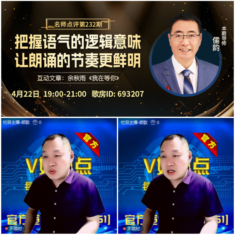 无言🎤V娱热点
