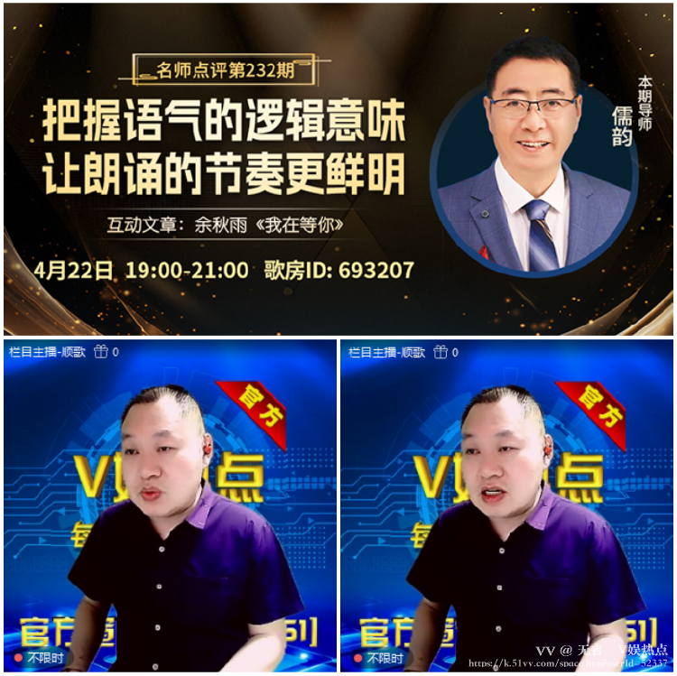 无言🎤V娱热点