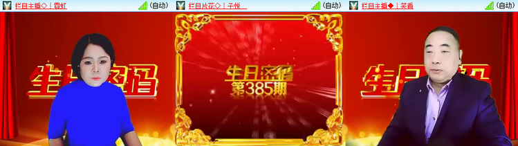 漂泊🎤V娱热点