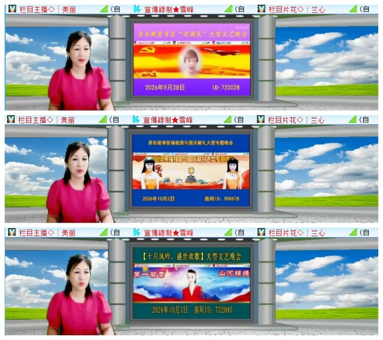 执白🎤V娱热点